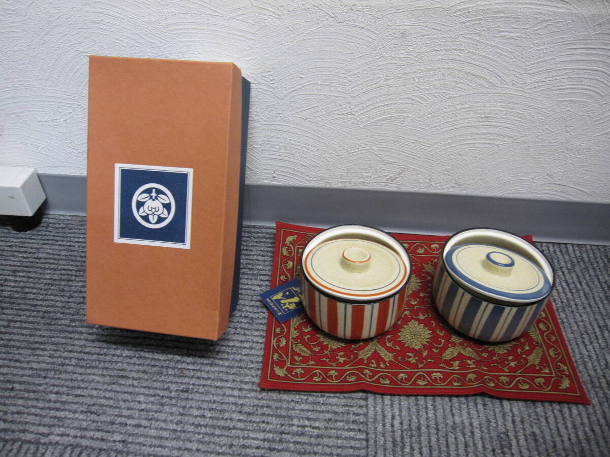 ★#476 【長期保管品】2客1セット たち吉 茶碗蒸し ペアセット DT-59 立筋蓋物（対）