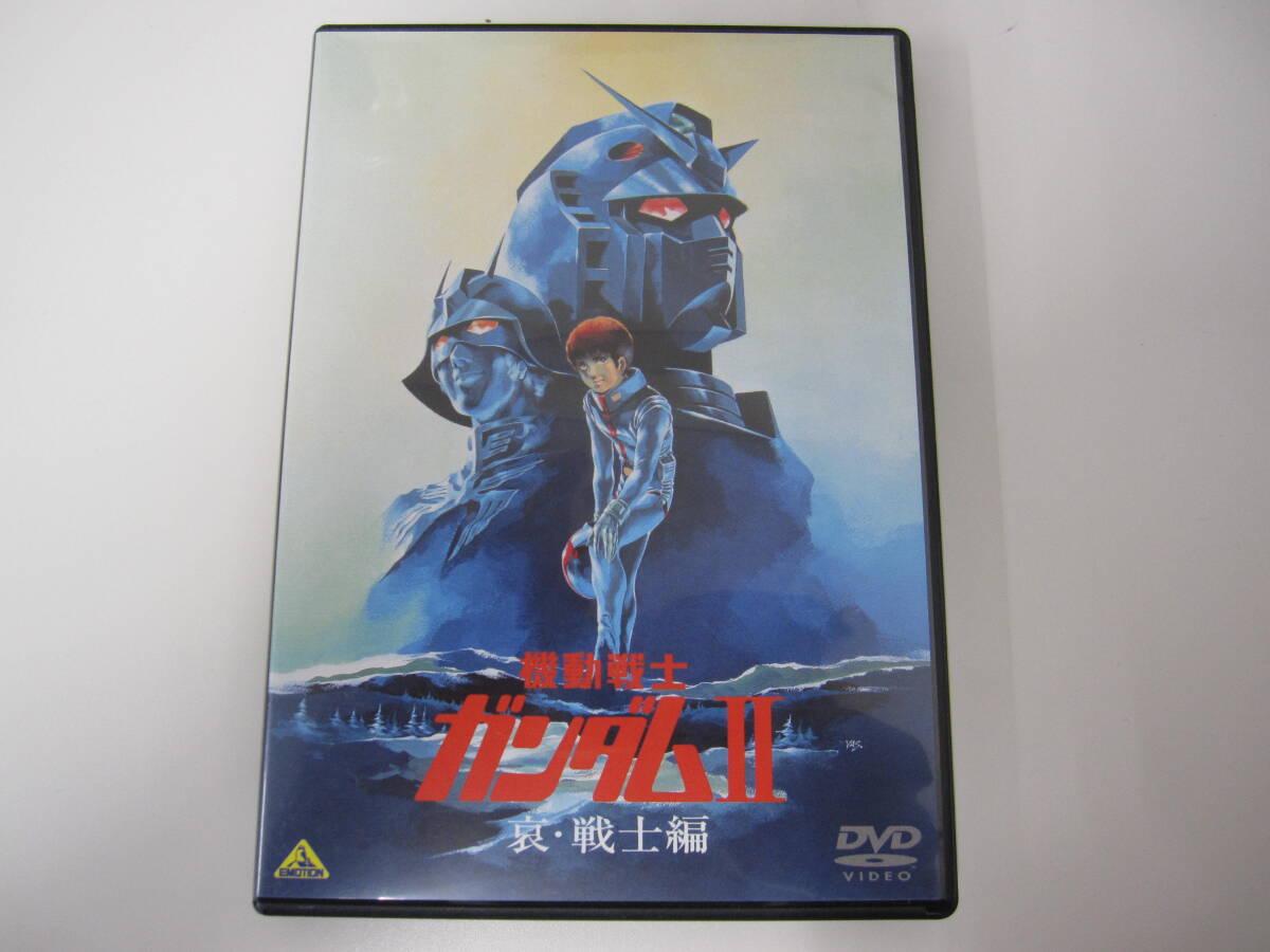 ★#1182A 【中古品】DVD 機動戦士ガンダムII 哀・戦士編 BCBA-4374