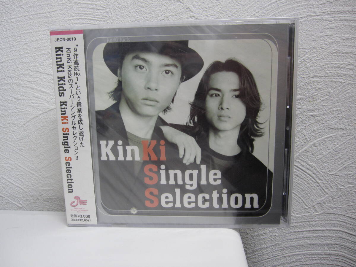 ★#1179 【未開封品】ベストアルバム CD KinKi Single Selection キンキキッズ DOMOTO