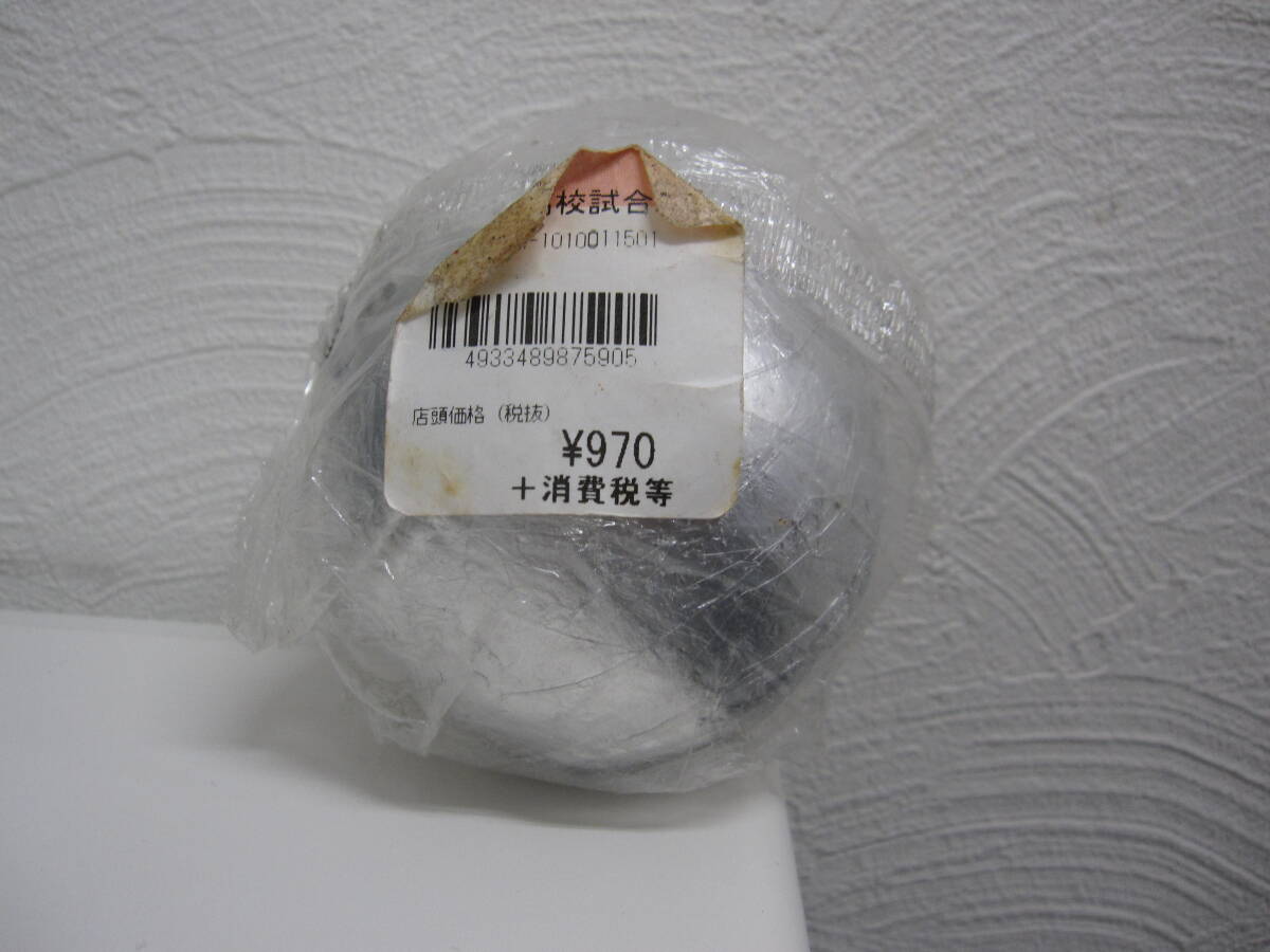 ★#1178 【中古品】1個 MIZUNO ミズノ 高校試合球 20H-10100 硬式用 天然皮革