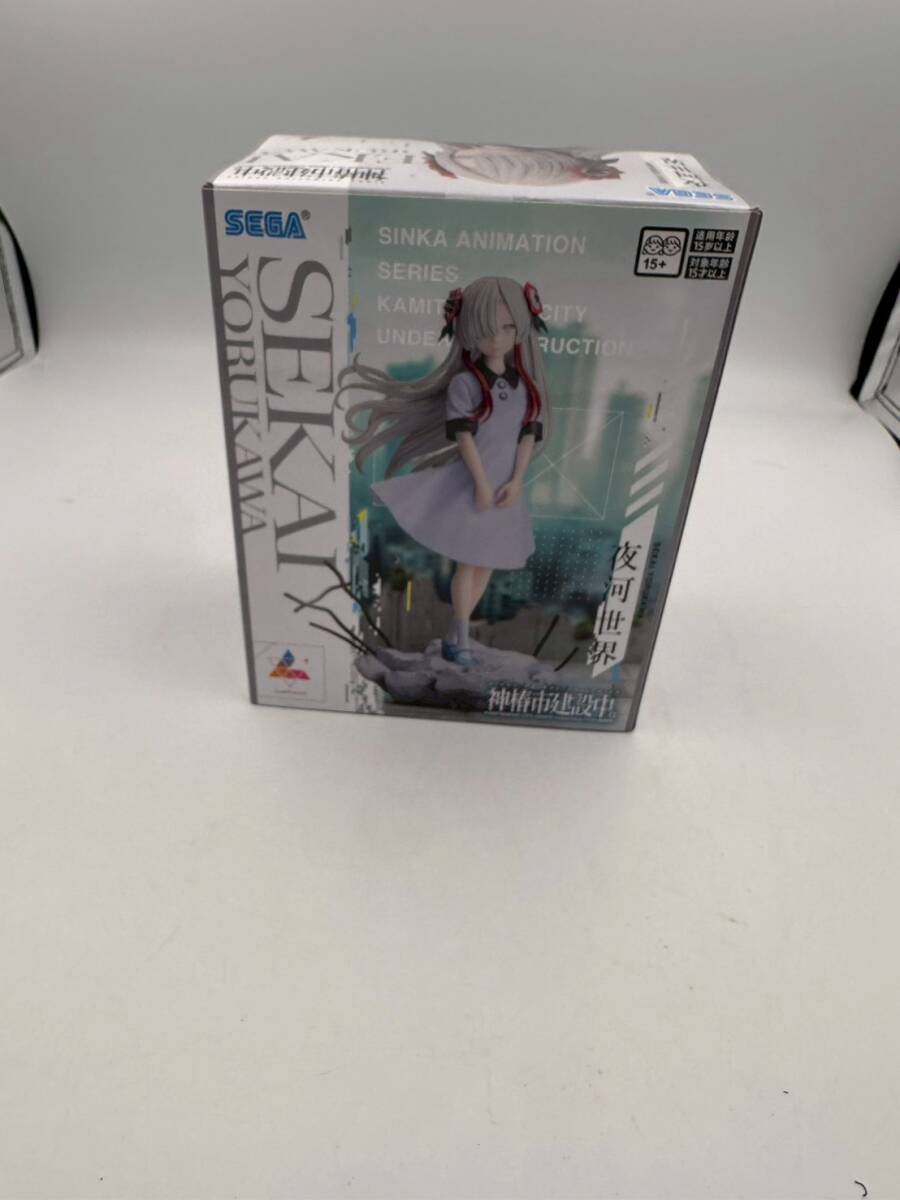 ☆1209　長期保管品　SEGA　Luminastaシリーズ　神椿市建設中。夜河世界　フィギュア　未開封