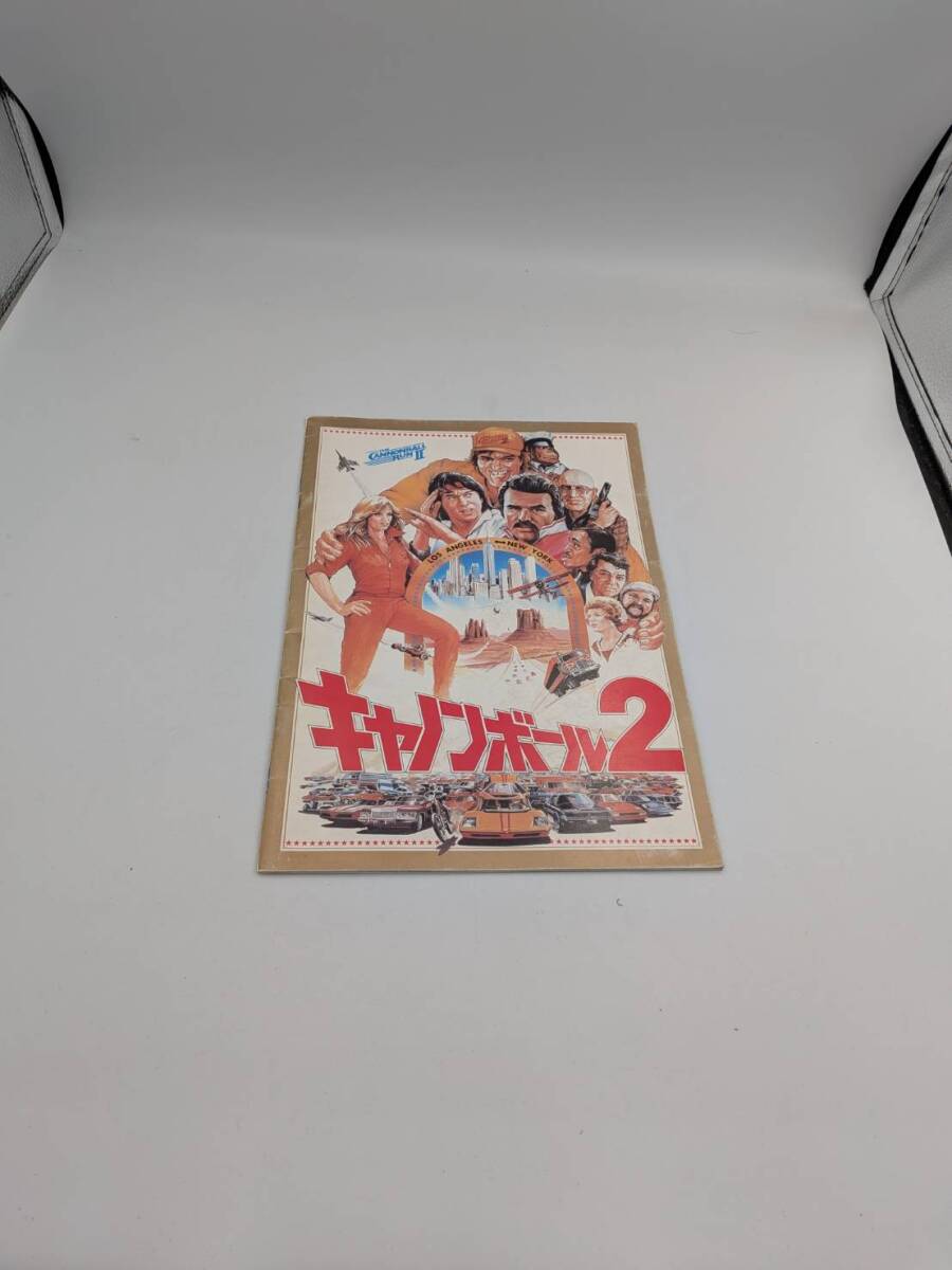 【☆1297【長期保管品】映画　キャノンボール2　日本版パンフレット】