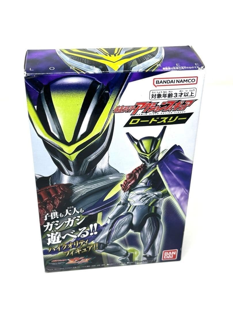 今だけ価格！仮面ライダーガヴ アクションフィギュア ロードスリー 新品未使用