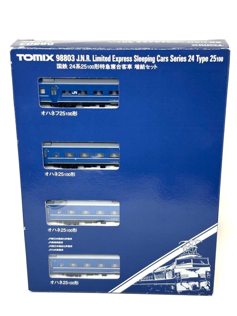 TOMIX 98803 国鉄 24系25-100形 増結セット