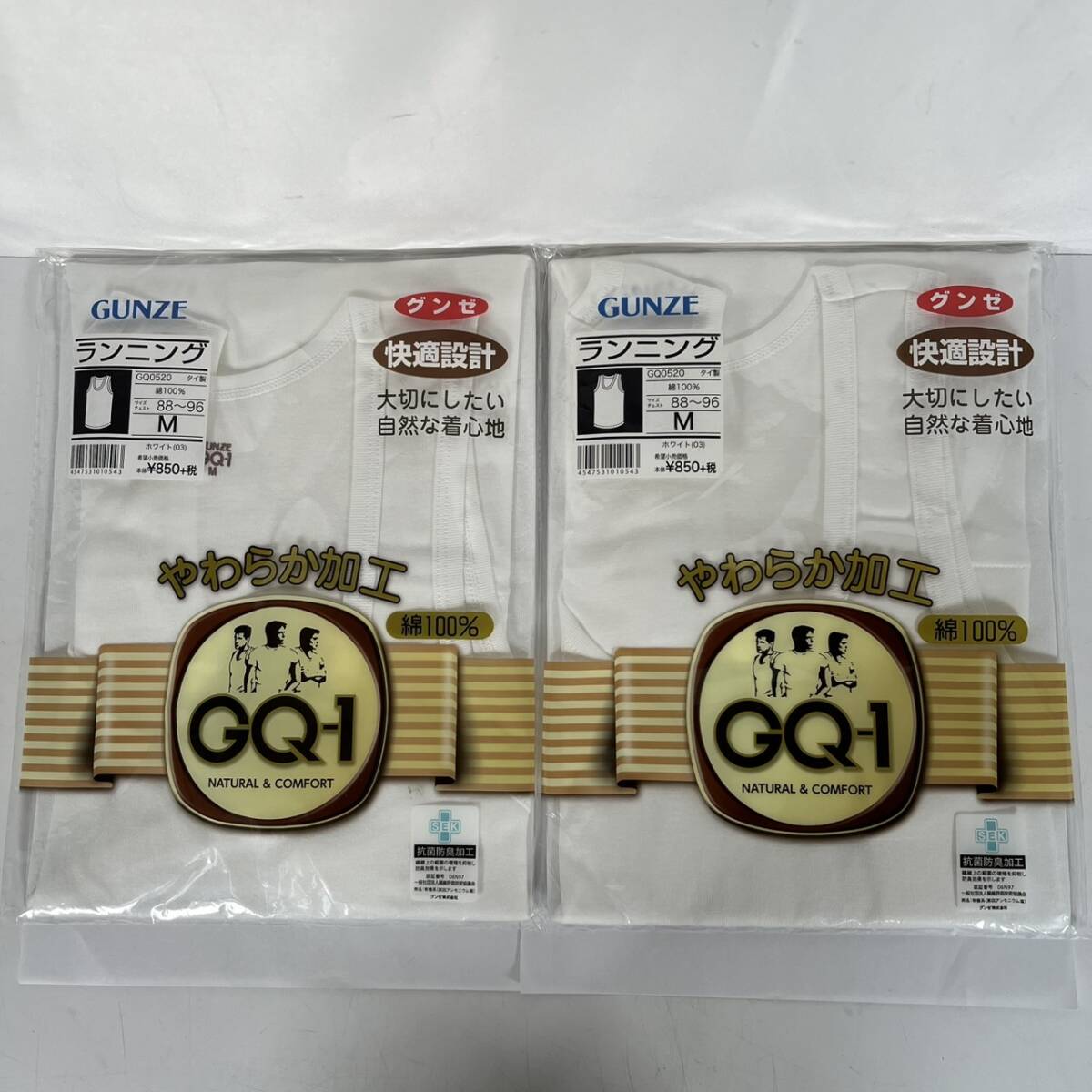 T) 未使用品 GUNZE グンゼ GQ0520 ランニング Mサイズ 綿100% インナー 肌着 GQ1 ホワイト ランニングシャツ 2枚 T8G2519 