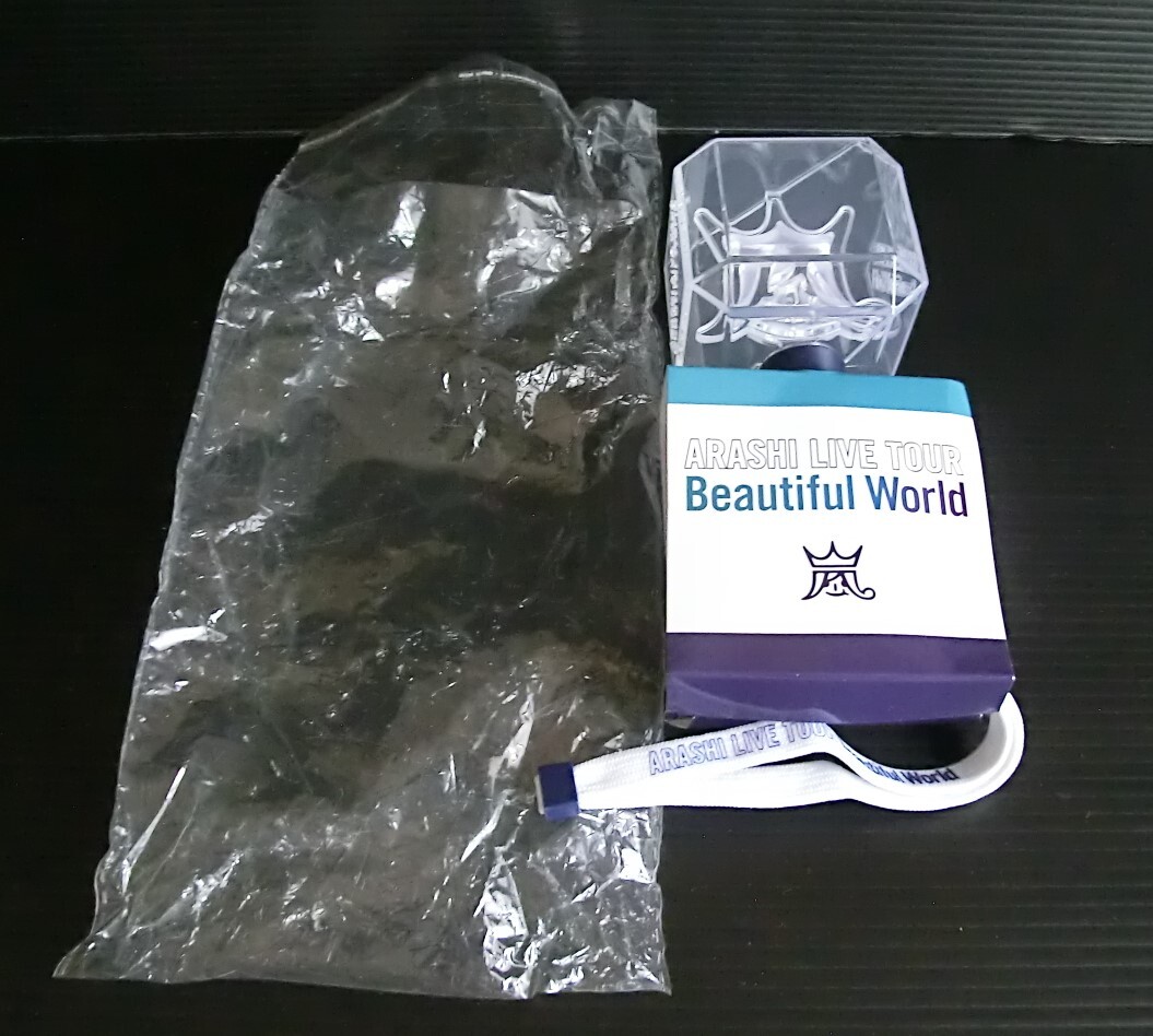 ペンライト【使用済】嵐 ＬＩＶＥ ＴＯＵＲ Ｂｅａｕｔｉｆｕｌ Ｗｏｒｌｄ◇ARASHI◇
