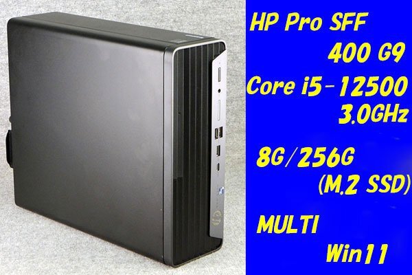 O●HP●Pro SFF 400 G9●Core i5-12500(3.0GHz)/8G/256G(M.2 SSD)/MULTI/Win11/DisplayPort/HDMI●1