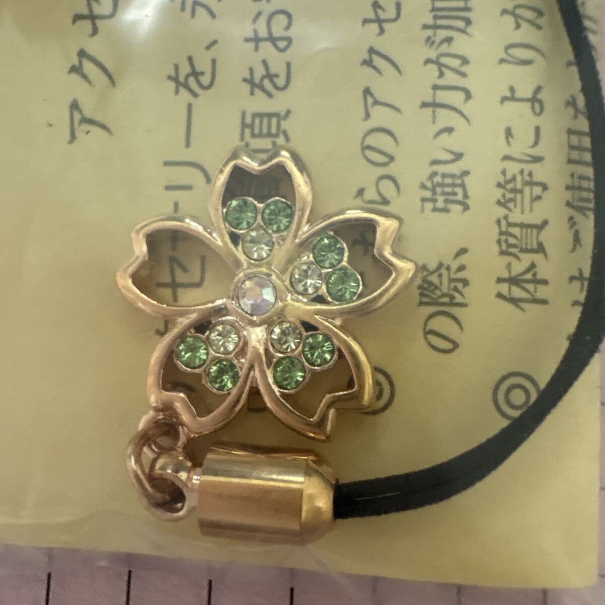 北一硝子　小樽市　桜モチーフ ストラップ チャーム グリーンストーン ゴールドカラー