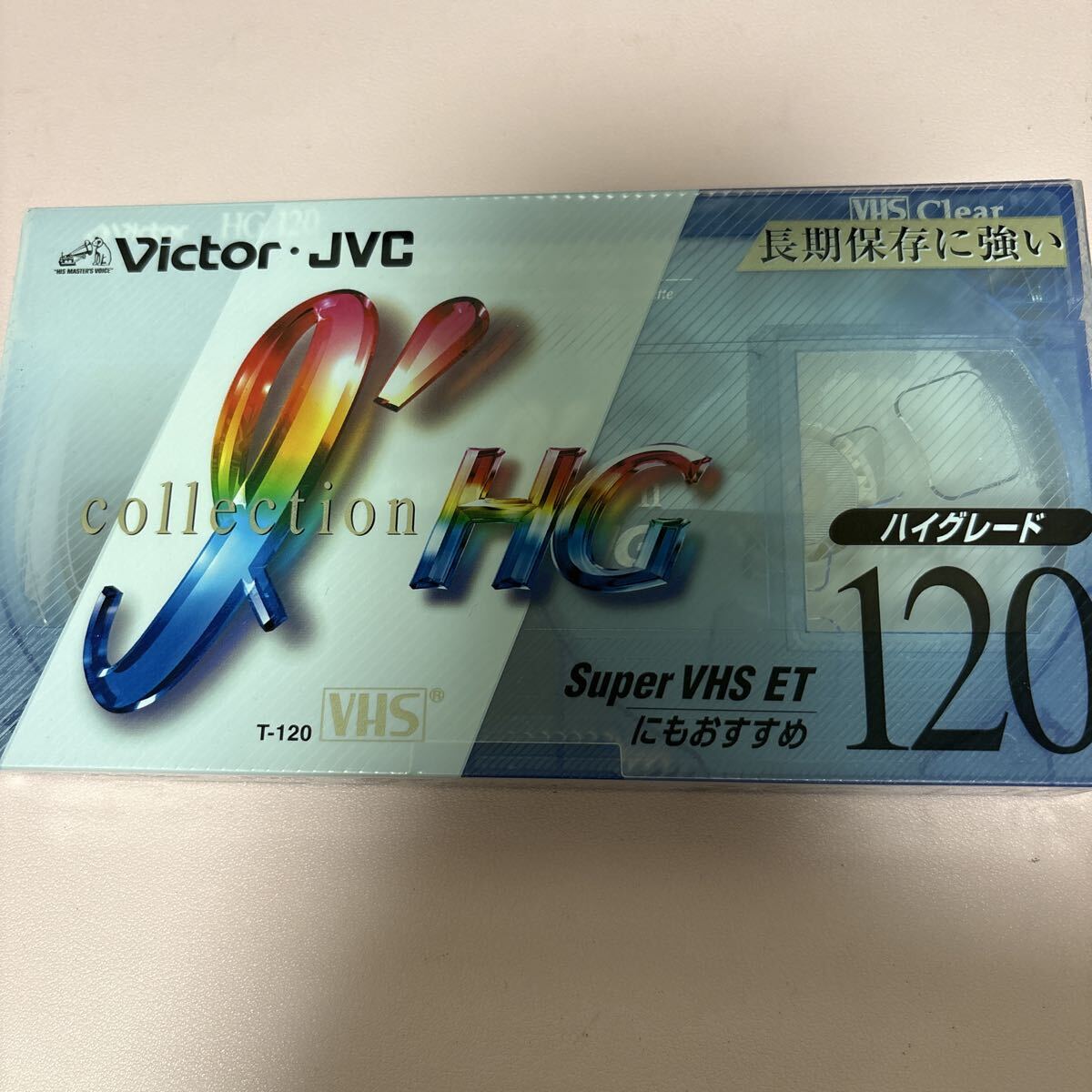 Victor JVC VHSビデオテープ T-120 HG ハイグレード 120分 ビクター　未開封品