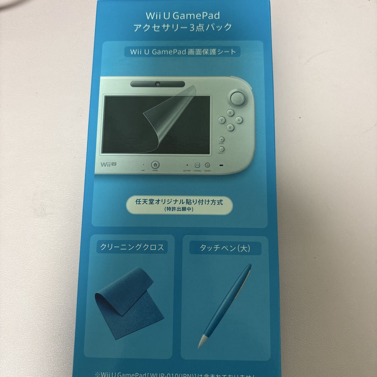 任天堂 Wii U GamePad アクセサリー3点パック 画面保護シート　未開封品