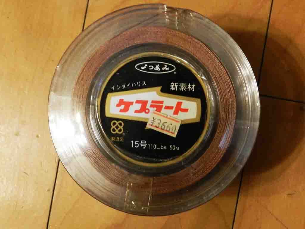 ケプラート15号 50m巻（YGK よつあみ ケプラーノット）ジギングのアシストなど☆クリックポスト185円☆