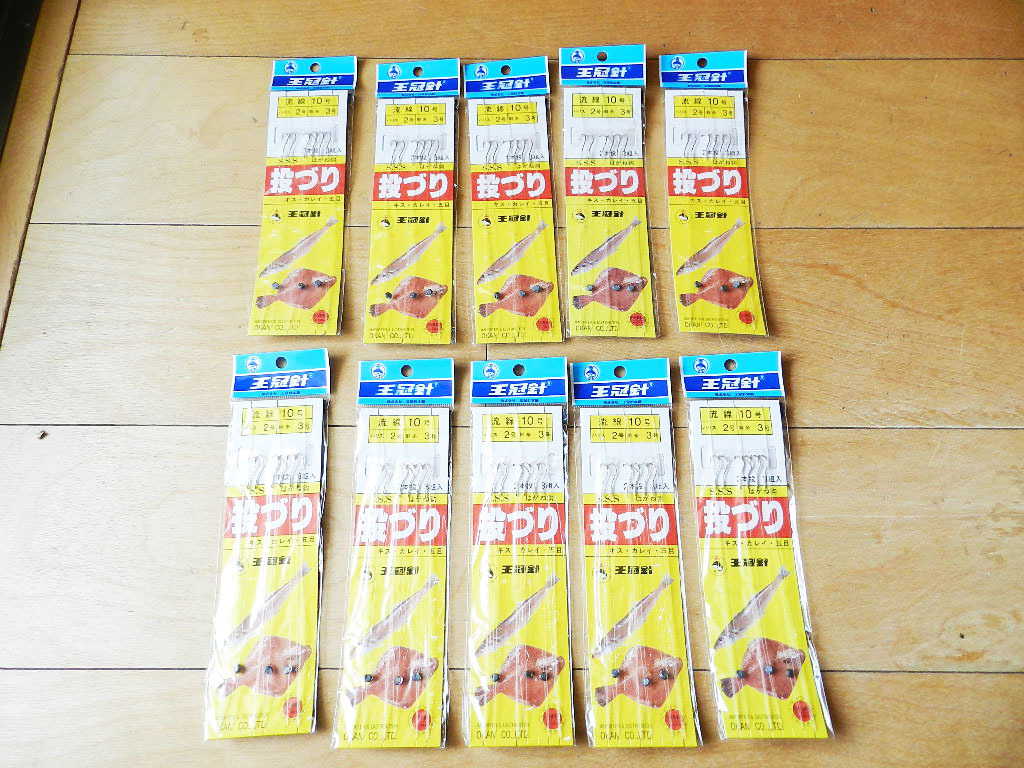 キス・カレイ投釣り仕掛2本針×3組×10枚（ケン付流線10号、ハリス2号、幹糸3号）兵庫県老舗の釣針メーカー★クリックポスト185円★