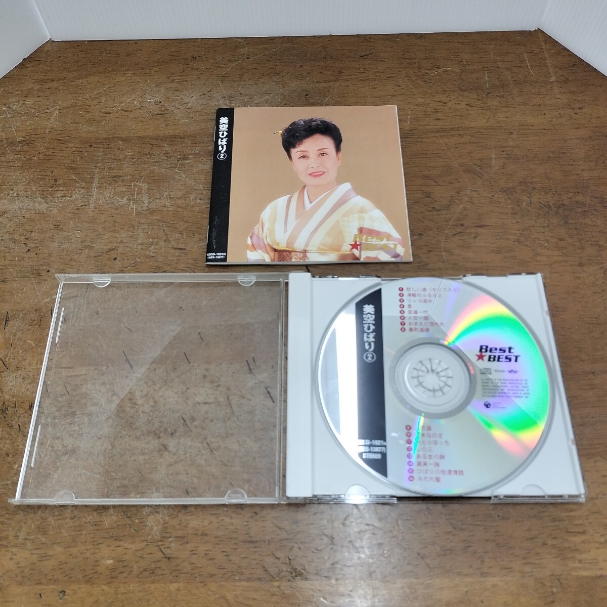 【1円スタート】CD 美空ひばり② 全16曲 本人歌唱 BEST ベスト アルバム ALBUM