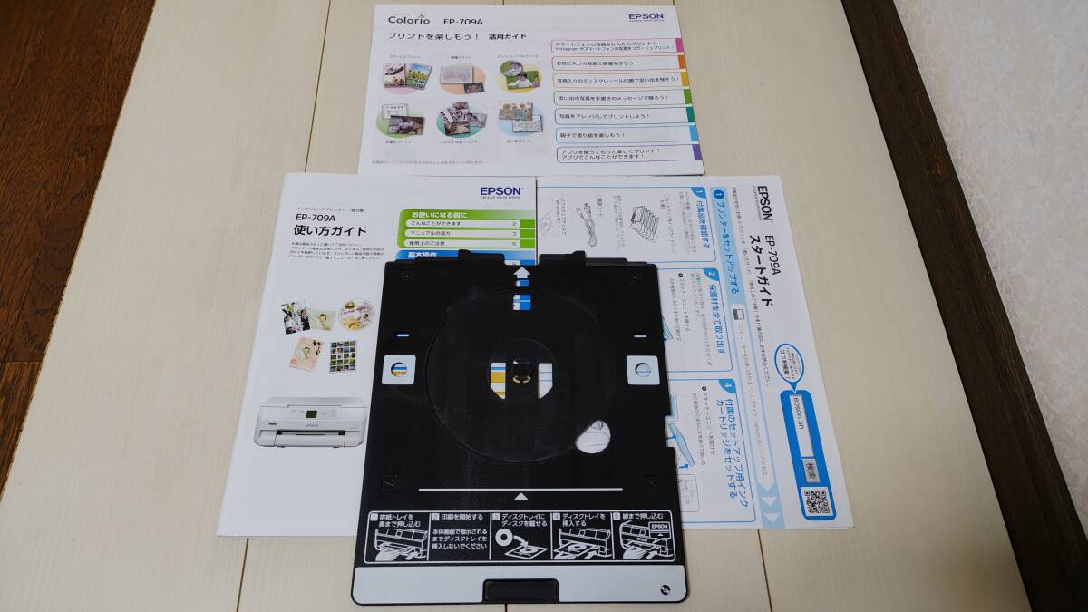 純正 EPSON 複合機 CD-R トレイ レーベル CD/DVD/BD印刷 EP-706,707,708,709,710 EP-805,806,807 EP-977A3,978A3,979A3等 土日祝も発送可