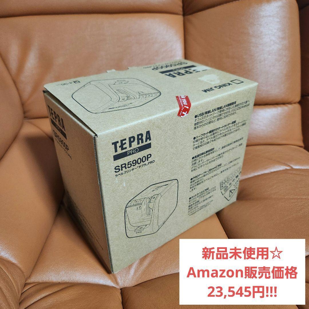 【新品未使用】TEPRA PRO SR5900P ラベルプリンター