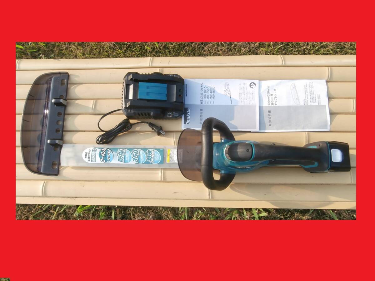 【程度良好！オマケ付】★動作品.makita.マキタ.ヘッジトリマー.ミニ生垣バリカン.MUH351D.充電式.14.4V.造園.園芸.ガーデニング★