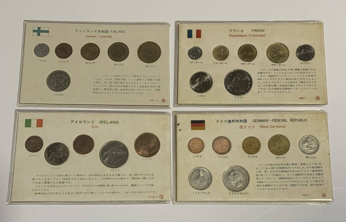 フランス 旧硬貨セット 7枚セット,アイルランド５枚セット、ドイツ連邦共和国７枚セット、フィンランド６枚セット コレクション