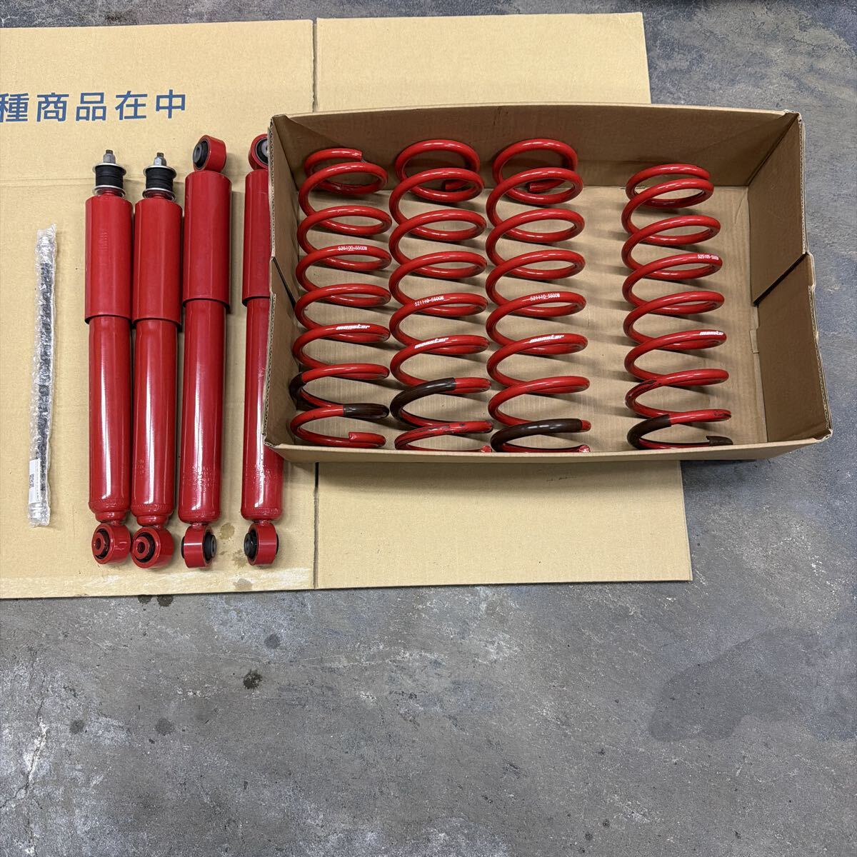 ★ JB64W専用 Monster Sport モンスタースポーツ MONSTER EXtune エクスチューンサスペンション 510510-5500M 中古美品 おまけ付 ★