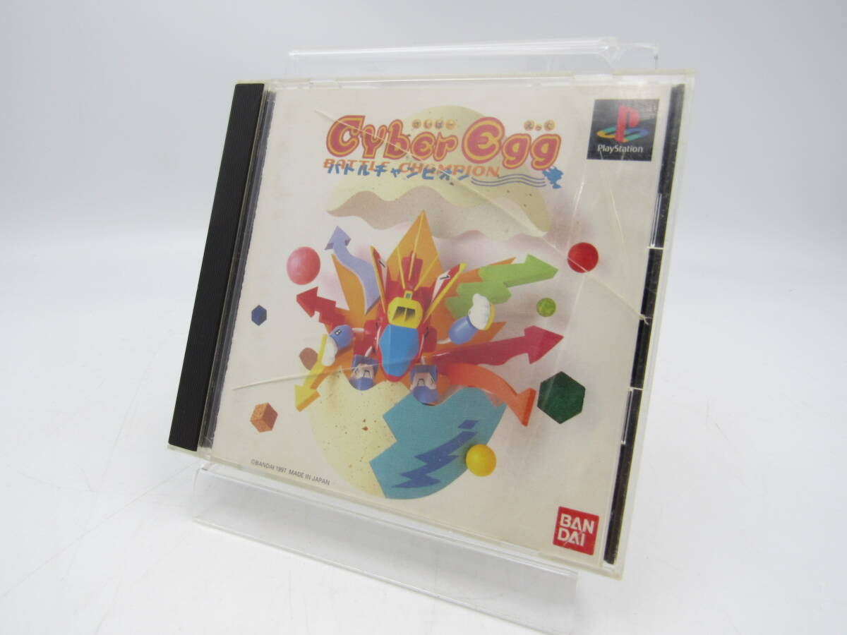 ZC223/PS ソフト サイバーエッグ バトルチャンピオン 取説付 ゲーム BANDAI ソニー プレイステーション 保管品