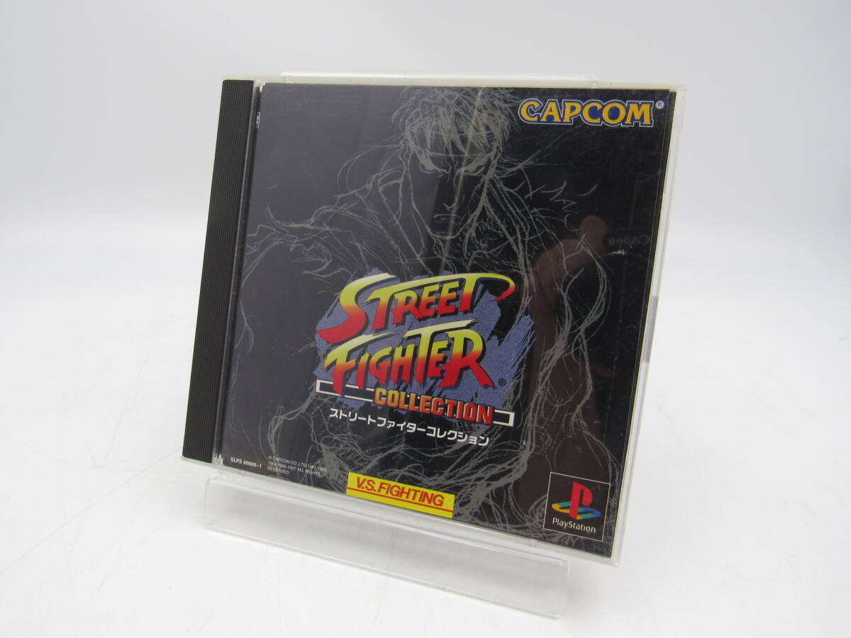 ZC233/PS ソフト ストリートファイター コレクション ゲーム CAPCOM ソニー プレイステーション 保管品