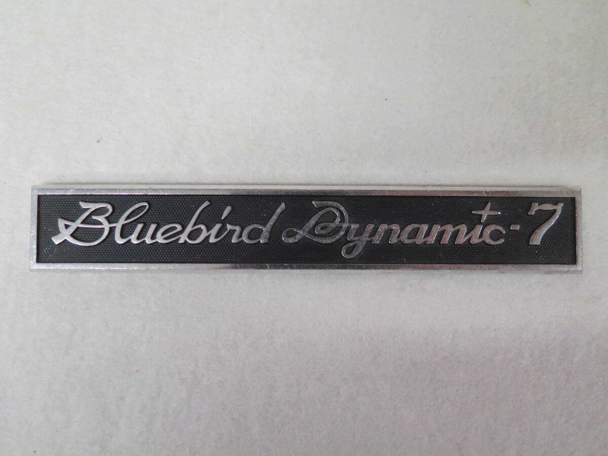 旧車エンブレム　Bluebird　Dynamic-7　ブルーバード　ダイナミック-7　金属エンブレム