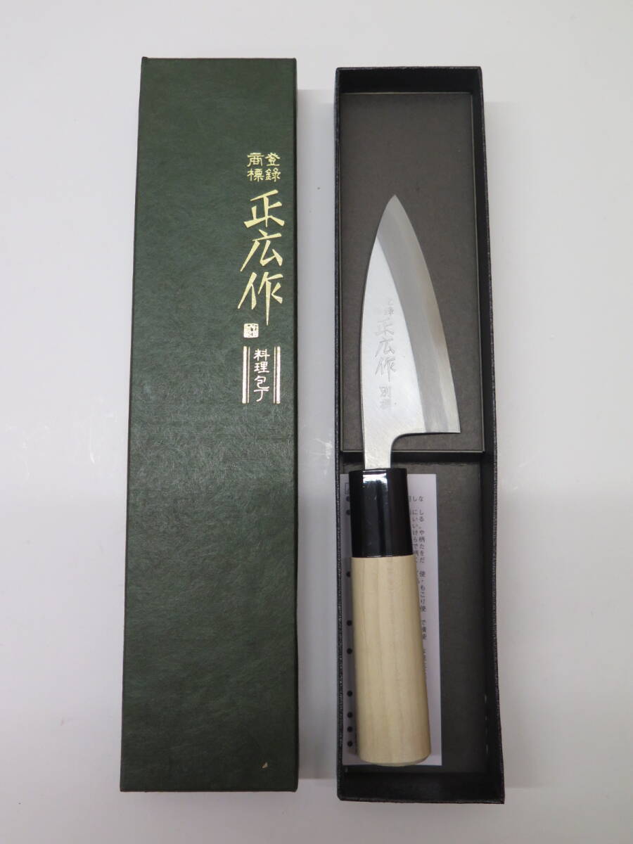 未使用保管品　別選　正広作　小出刃包丁　PC柄付和包丁　全長約210㎜　刃渡り約90㎜　最大峰幅約5㎜
