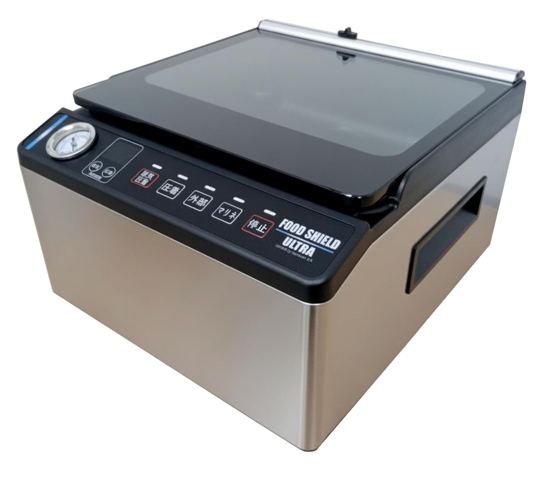フードシールド SKR500 業務用チャンバータイプ真空パック器 | 業務用真空袋対応y