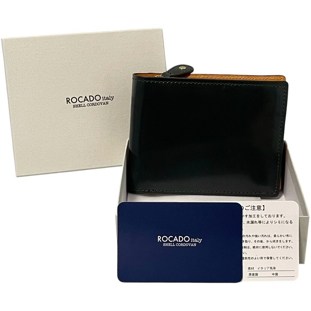 【新品未使用品】ROCADO ロカド　シェルコードバン　ウォレット　二つ折り財布　最高級 イタリア馬革　小銭入れ　ダークグリーン　送料無料