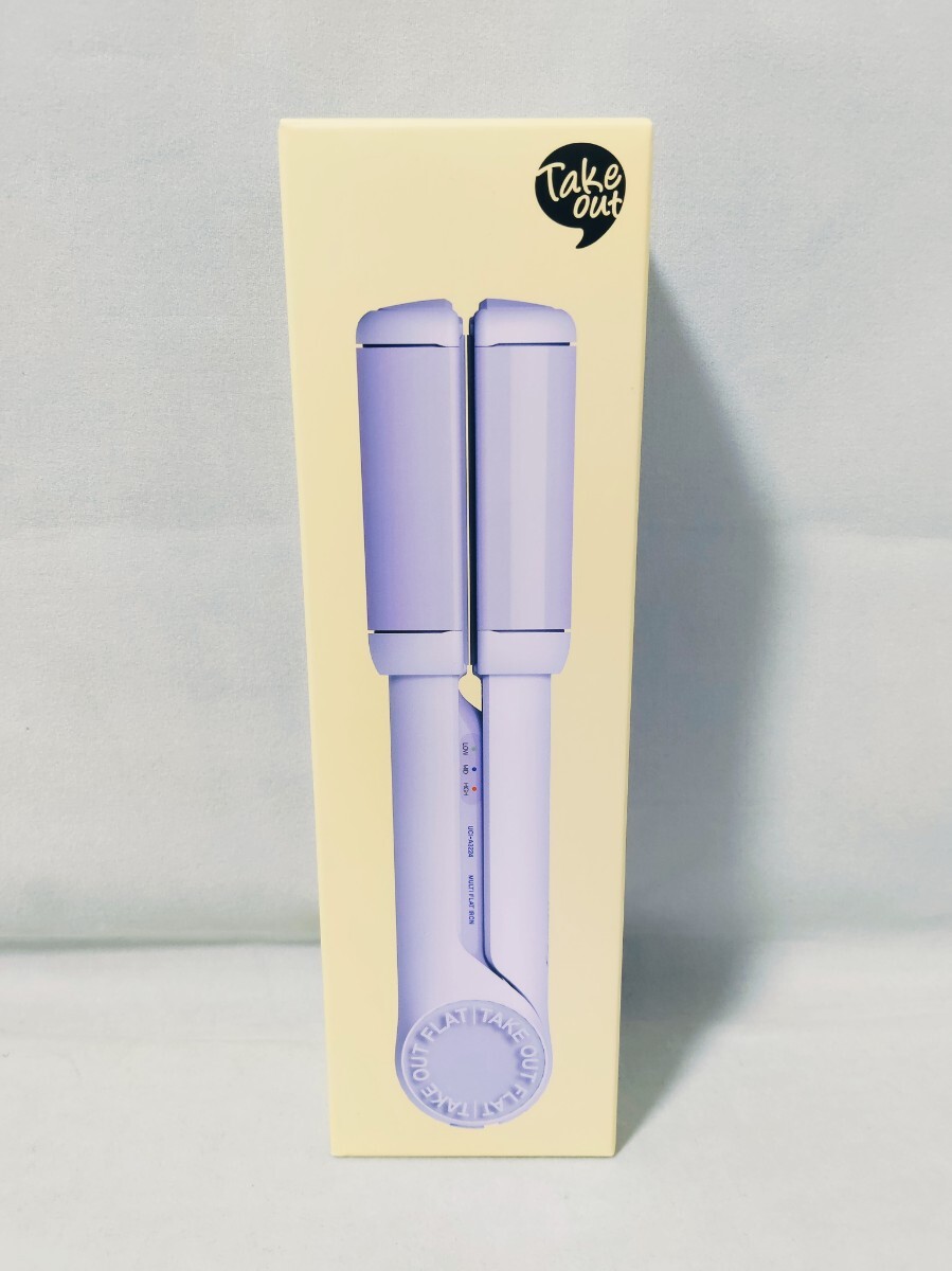 【新品未開封品】QUADS クワッズ　TAKE OUT　ヘアアイロン　ストレート　Cカール　2way　コードレス　コンパクト　パープル　送料無料