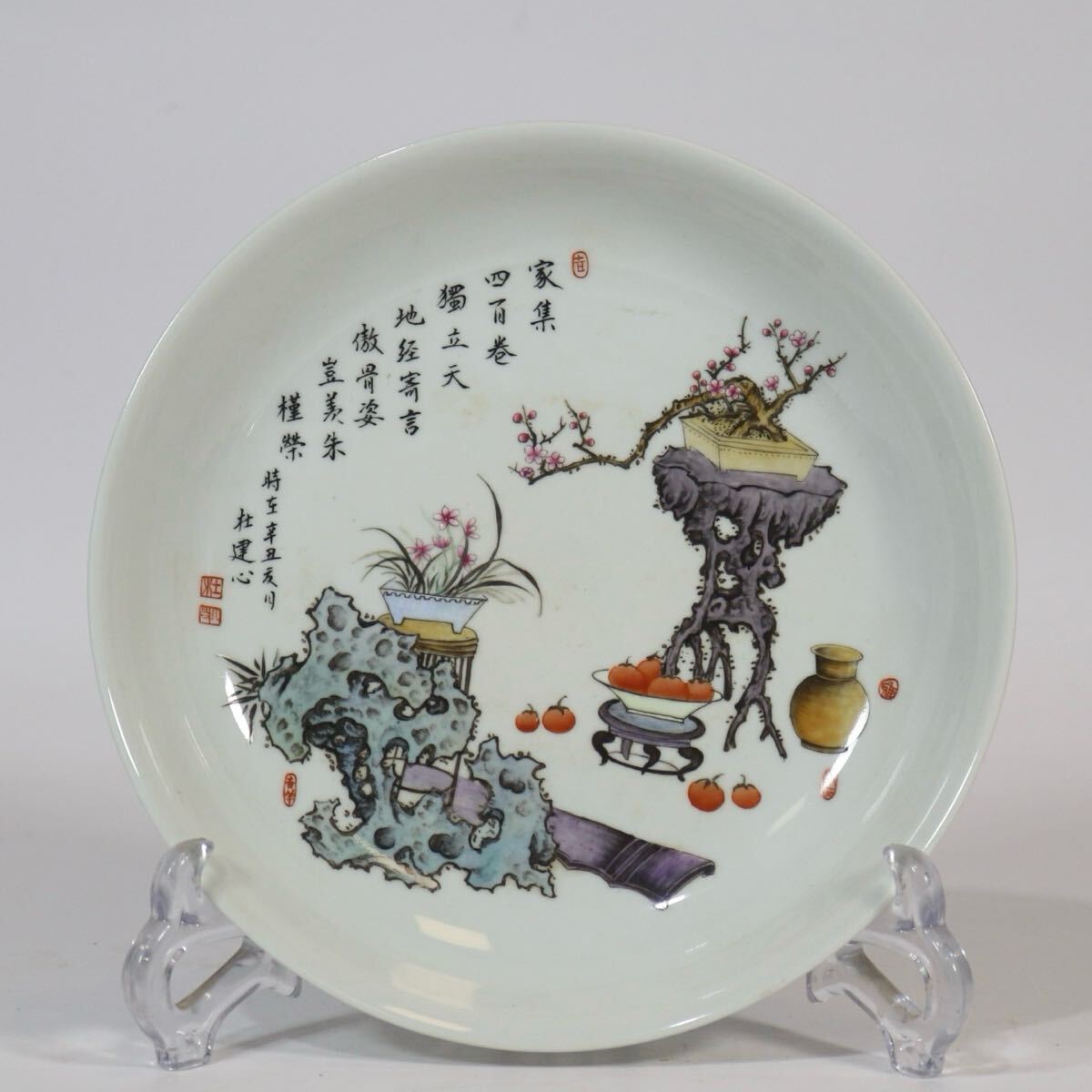 【萬古】中国古美術 清代 古玩 斗彩 五彩 皿 骨董品 唐物 時代物 当時物 置物 旧家収蔵 置物 w7
