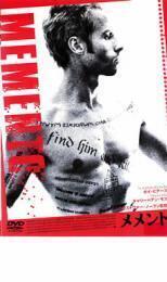 再生確認済レンタル落ち DVD「メメント」送料 140/185/190/210/230 円