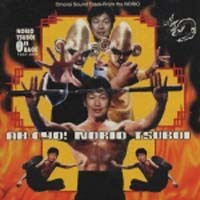 再生確認済レンタル落ち CD「つボイノリオ『あっ超ー』」送料 185/190/210/230 円