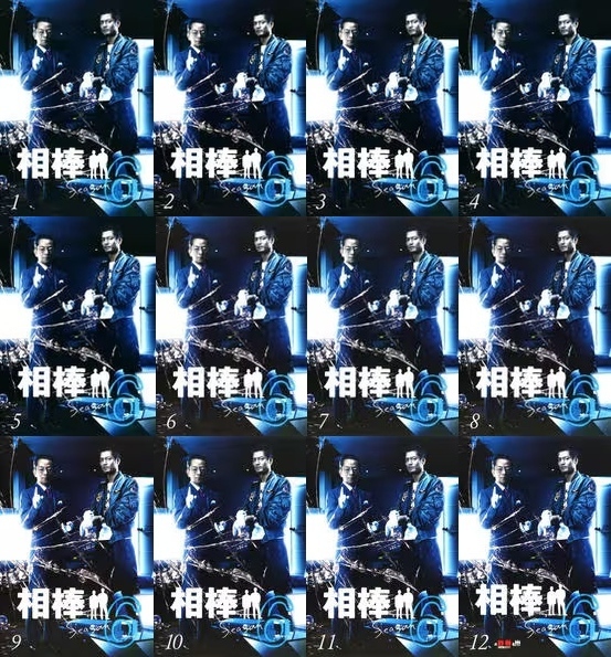 再生確認済レンタル落ち DVD「相棒 season シーズン 6」（全 12 巻）送料 185/230/555/750 円～