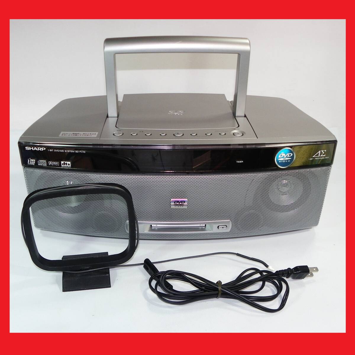 ゆうパック.100サイズ送料記載済み　1ビットシャープ.SD-FV10-S　DVD/MD/FM　DVDはノーチェック.CDでの音出しOK　リモコンなし（赤枠.楽）