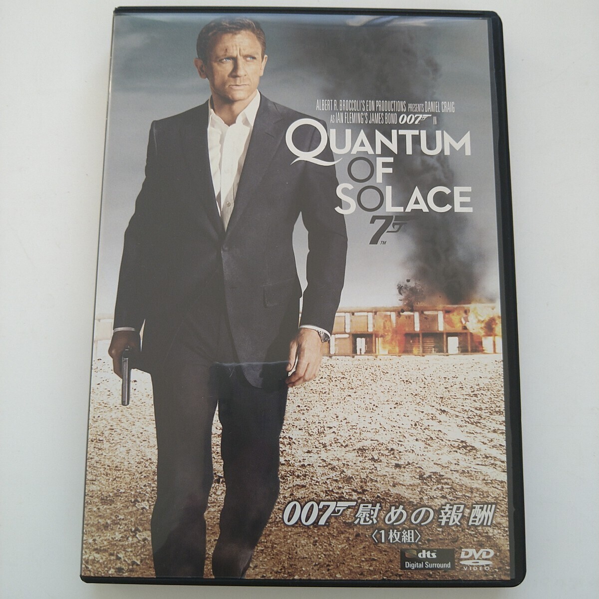ダニエルクレイグ　007　 慰めの報酬