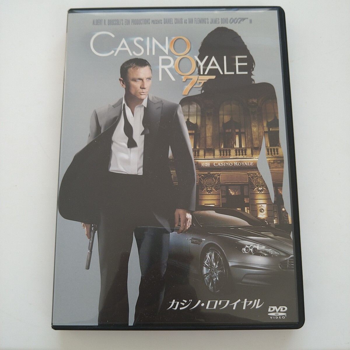 ダニエルクレイグ　007　カジノロワイヤル
