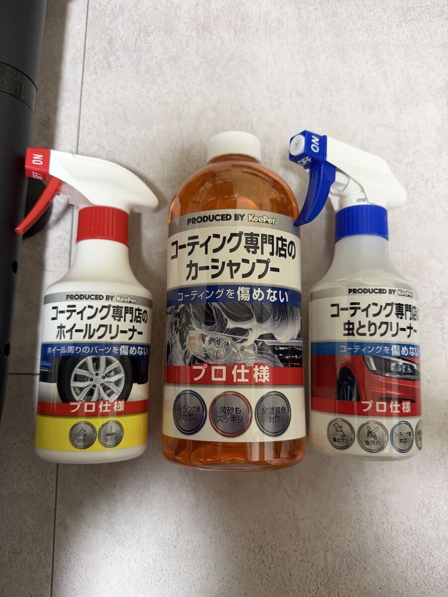 Keeper キーパー 洗車セット