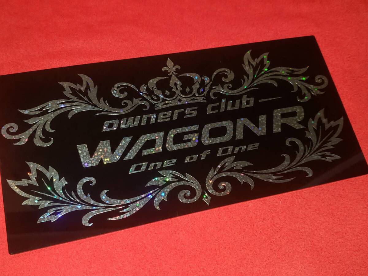 ワゴンR owners　club 王冠　アクリルプレート　F-F　車体ステッカー　15.5×32　ワゴンRG-PRODUCE