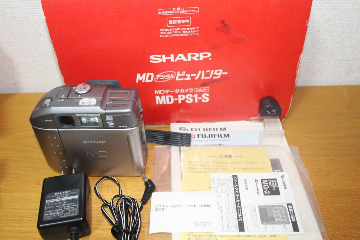  SHARP MD-PS1-S シャープ MDデータカメラ MDデジタルビューハンター ビデオカメラ
