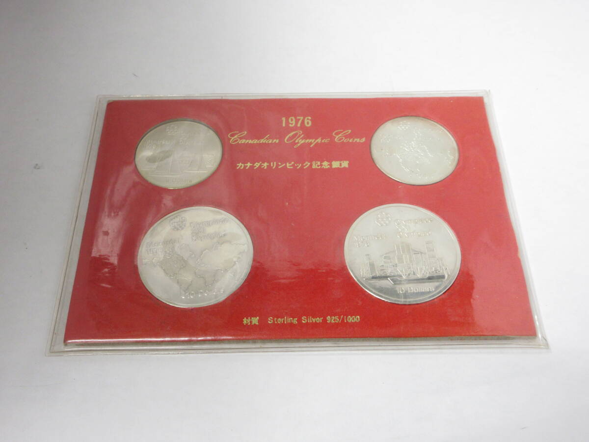 ☆コイン 4枚セット カナダ モントリオール オリンピック 1976年 記念 銀貨 5ドル 10ドル Sterling Silver 925 シルバーコイン 外国☆
