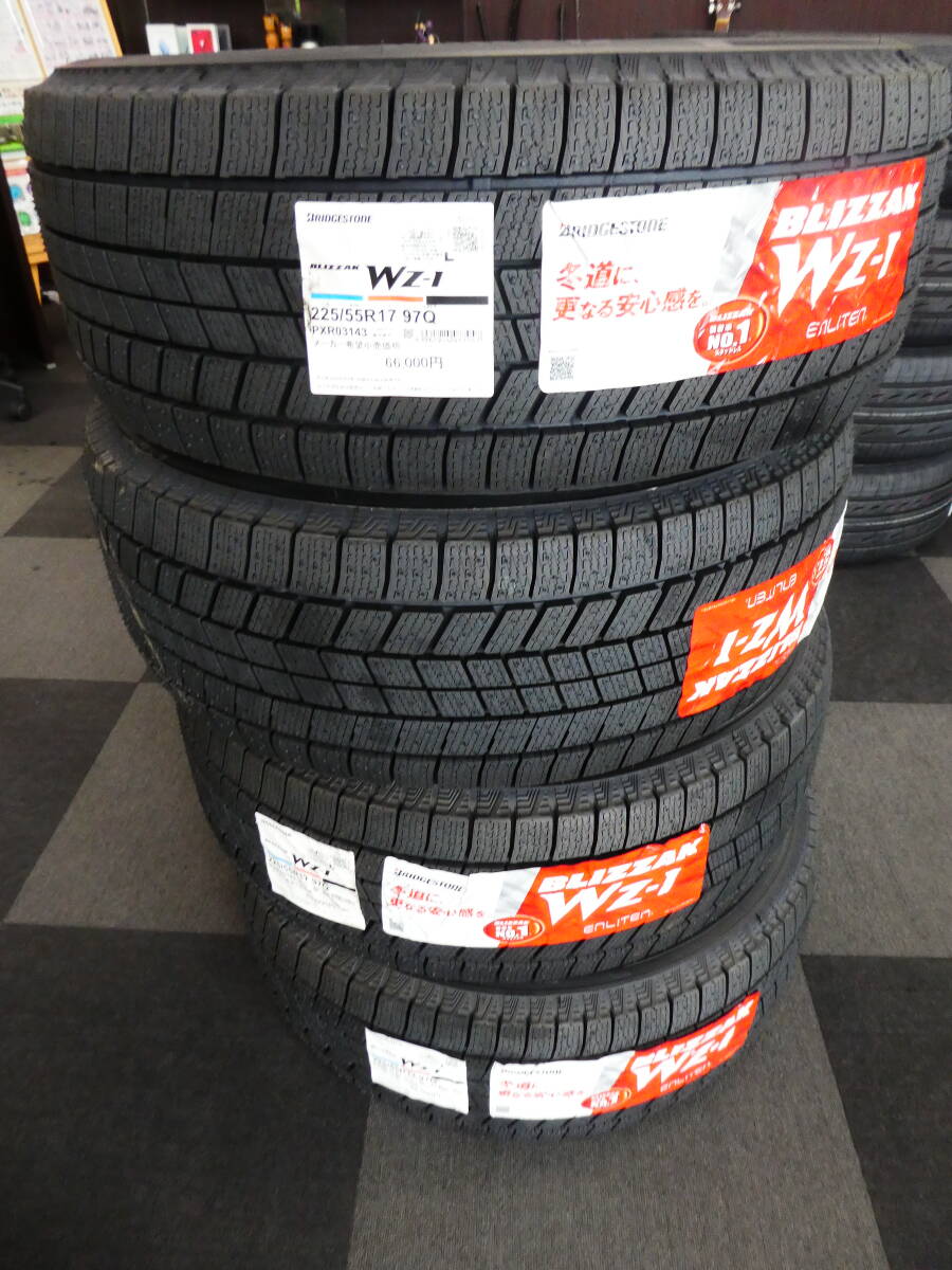 BRIDGESTONE ブリヂストン BLIZZAK WZ-1 225/55R17 97Q スタッドレスタイヤ 4本セット 新品 未装着 25年製 即決 大特価 