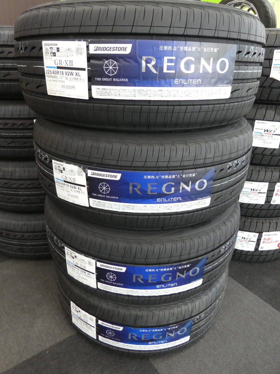 BRIDGESTONE ブリヂストン REGNO GR-XIII 225/40R18 92W XL 新品 4本セット 大特価 送料無料 