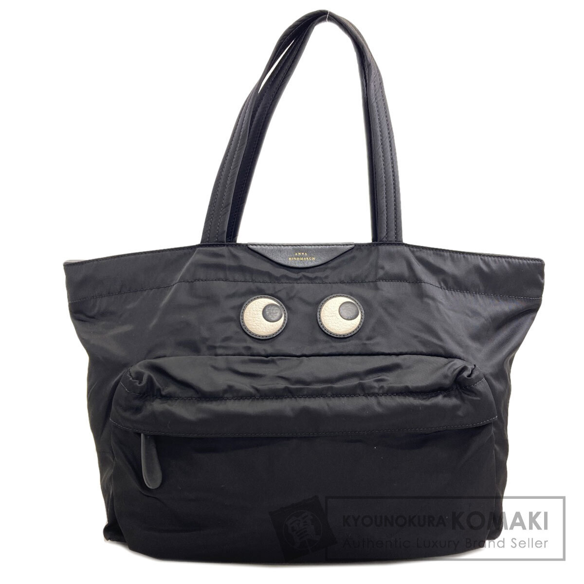 Anya Hindmarch アニヤ・ハインドマーチ アイズ トートバッグ ナイロン素材 レディース 中古