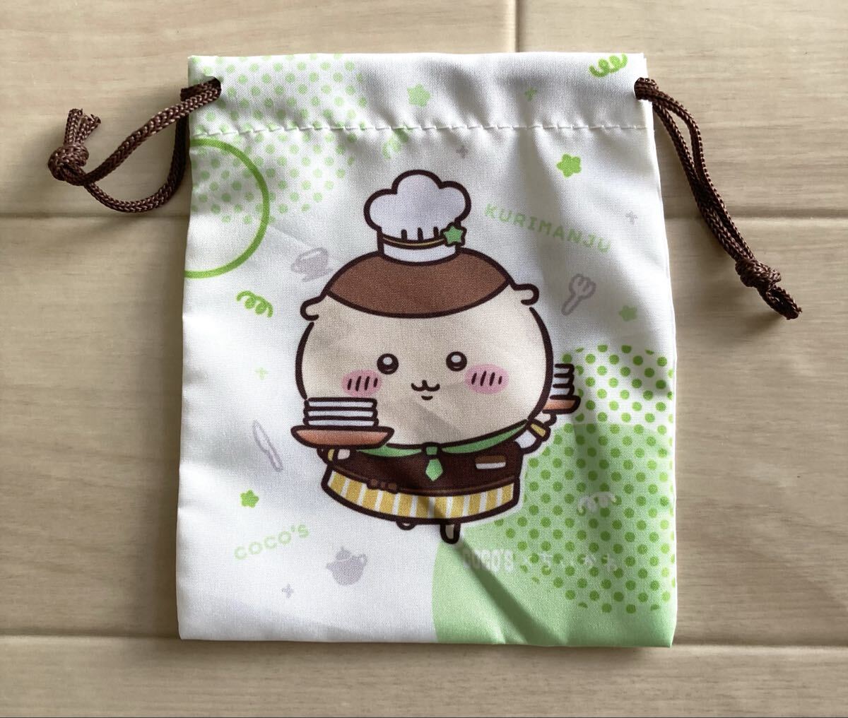 【ちいかわ× ココス〜くりまんじゅう 巾着】おいしいってしあわせ♪キャンペーン対象メニュー注文特典 第1弾、2025.10.16、レア！