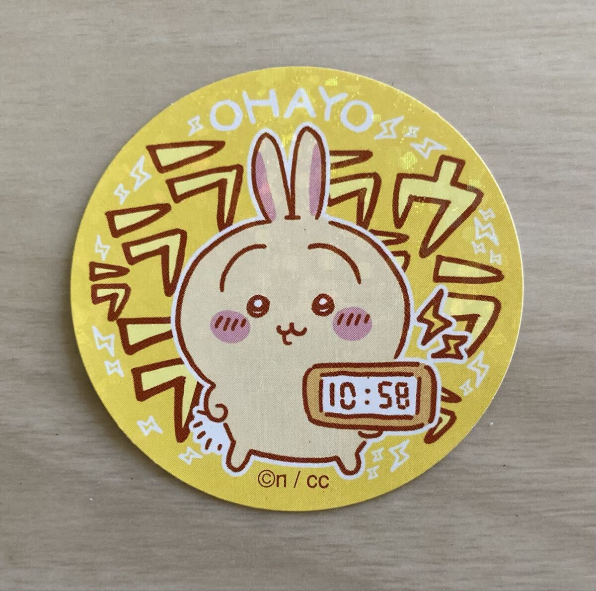 【ちいかわ〜まんまる焼きシール、うさぎ、おはよう】2024.9.24、未使用品！ファミマ限定！ナガノ、ちいかわ
