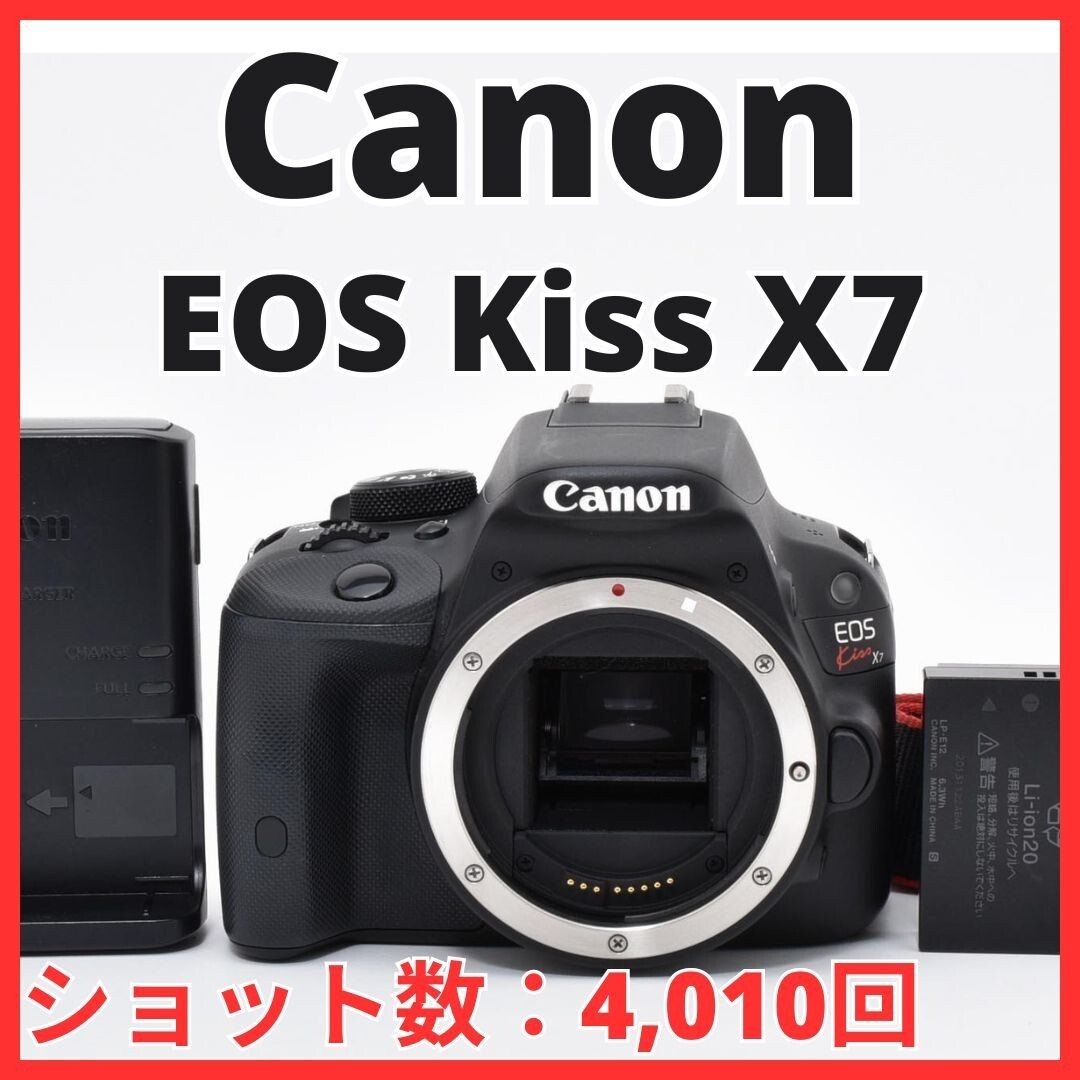 G05[8244]15★極美品★ キヤノン Canon EOS Kiss X7 ボディ 【ショット数 4,010回】