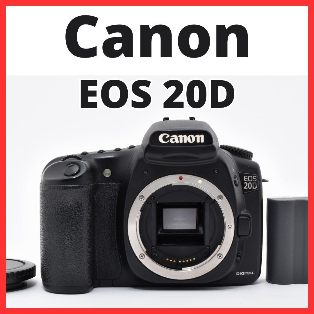 G05[8179]0 キヤノン Canon EOS 20D ボディ