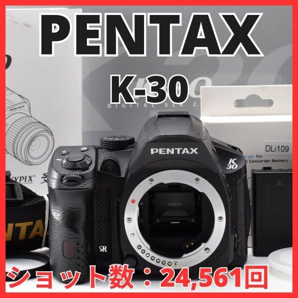 G18[8293]6 ペンタックス PENTAX K-30 ボディ 18-55mm レンズキット 【ショット数 24,561回】