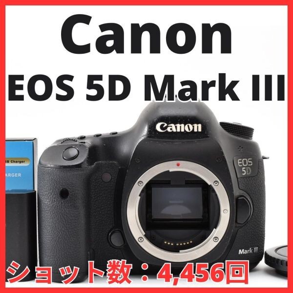 G18[7967]23 キヤノン Canon EOS 5D Mark III ボディ 【ショット数 4,456回】