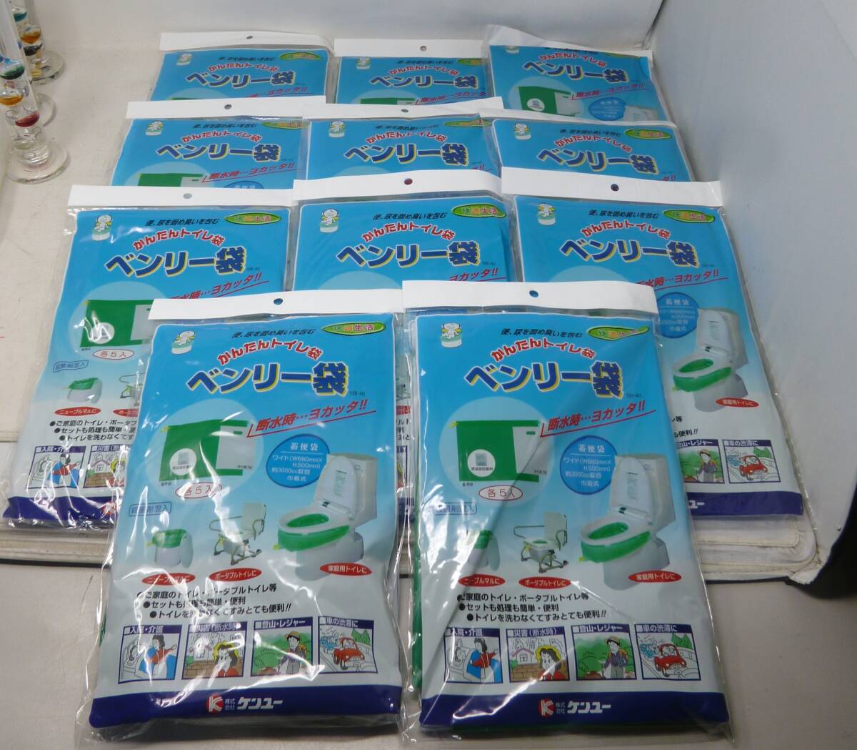 未使用 かんたんトイレ袋 ベンリー袋 各5セット×11袋 [B-469] 送料無料(北海道・沖縄・離島・佐川急便中継料金がかかる地域は除く)